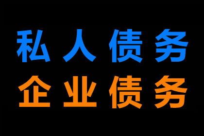 若不知债务人信息，如何对其提起欠款诉讼？